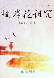 肩上刀疤命运怎么样