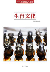 周公解梦原文作品
