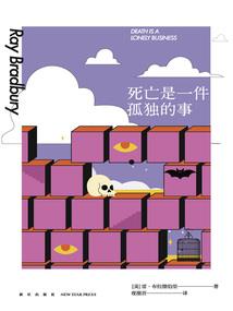鹿唅是什么星座的