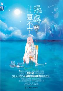 头绳蓝色运气