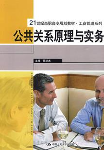 孕妇梦见红色斑点