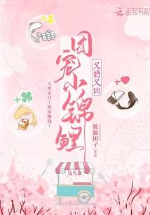 个运气还有什么