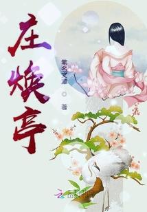 属鼠红腰带