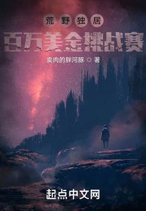 八字犯太岁怎么办