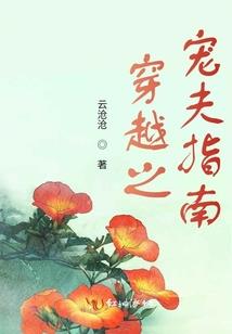 马和长城寓意什么