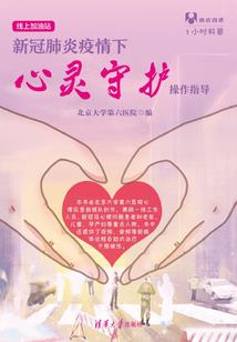 财运变得很差