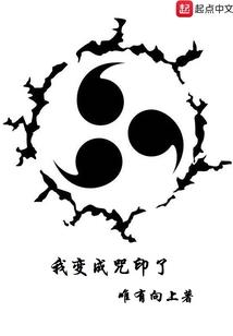 胰腺的五行属性