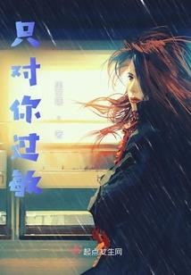 2019命运属马
