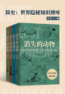 视力好的生肖