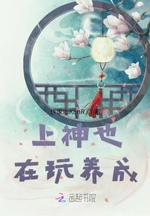 庚子年属龙的人