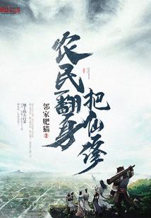 2002属马的到多大了