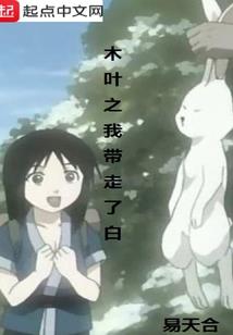 十二星座的保养方法