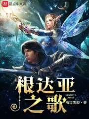 猴在鼠年的运程