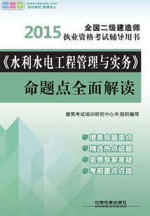 磁场变了运势