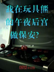 属鸡不与人争论