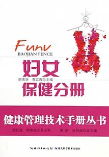 父母属羊蛇孩子属什么好
