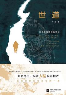 属狗明年三刑