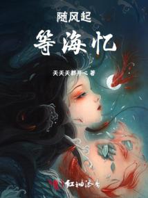 高达命运34