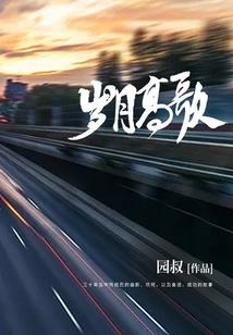 属鼠1996年什么命运