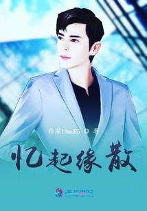 命运骰子内容