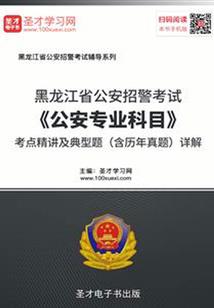 梦到自己祼