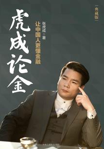 谢霆锋说自己属猴