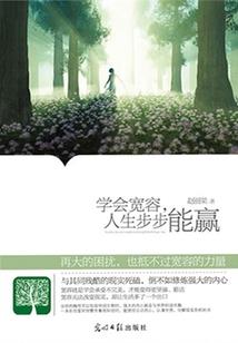1968年明年运势