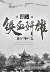 从八字看对方家境如何