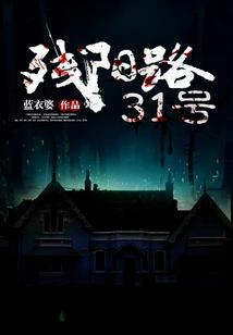 前天的星座