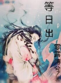 幼儿园取名带风水
