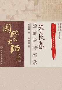 刘姓起名押韵的字