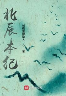 十二星座男排名前十