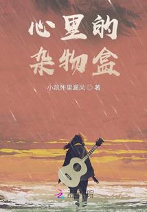 藏头诗一生无悔寓意