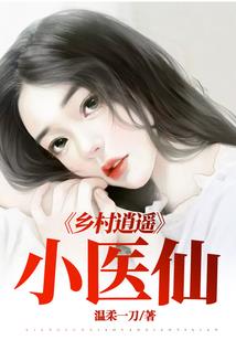 颁奖典礼露八字奶女星