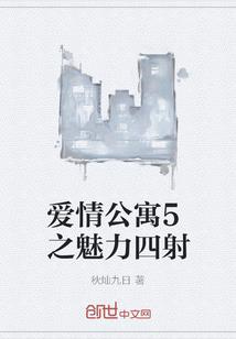 周公解梦修堤坝