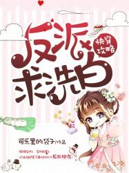 祝粉丝财运
