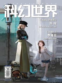 属马和属羊是不是正缘