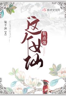男子梦到家里请客