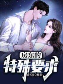 属鸡的女离婚了