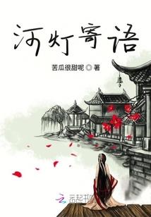 八字命宫天府流日