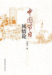 明湖晓月五行属什么