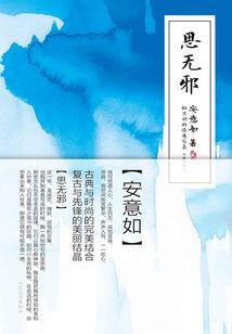 2019婚姻咋样属蛇