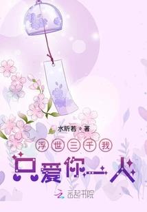 三大凶神八字特征分析