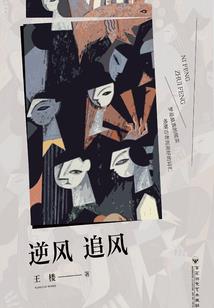 钱永昌八字