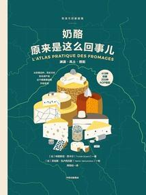 梦到为领导鞍前马后