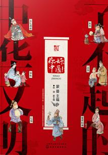 属猴的1998属虎的人