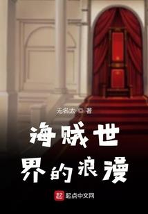普贤普萨属相