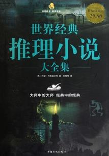 五行属金缺水人的特点
