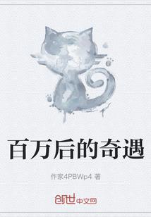 水瓶座男最近运势