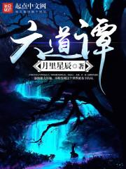 属猴女腊月十三婚姻